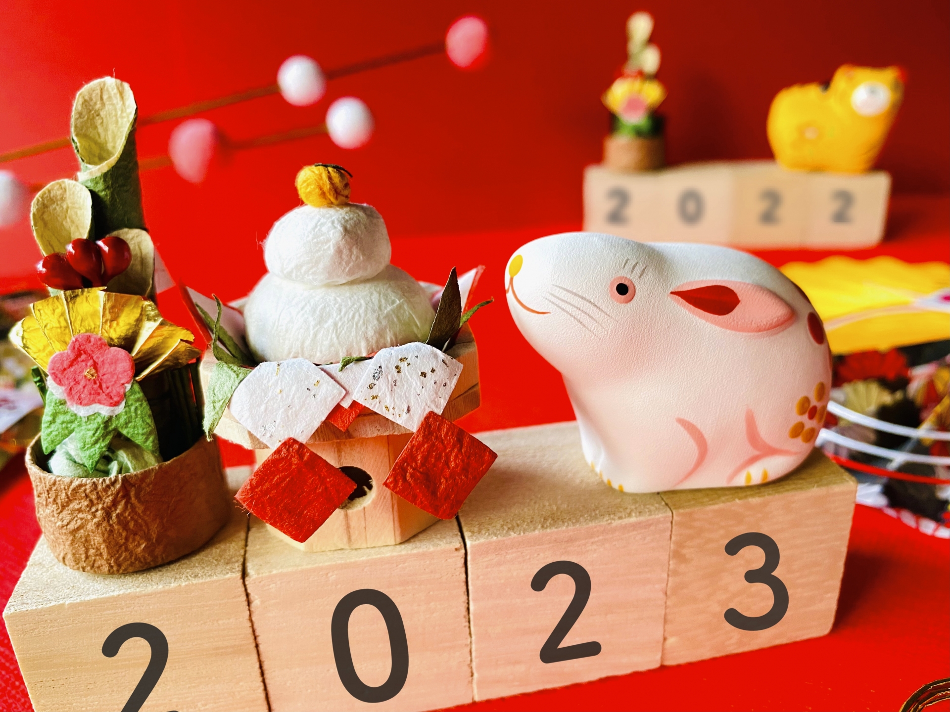 新年のご挨拶