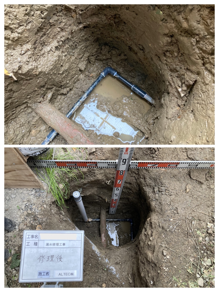 【安曇野市】メーター検針漏水・地下埋設管・漏水修理をおこないました