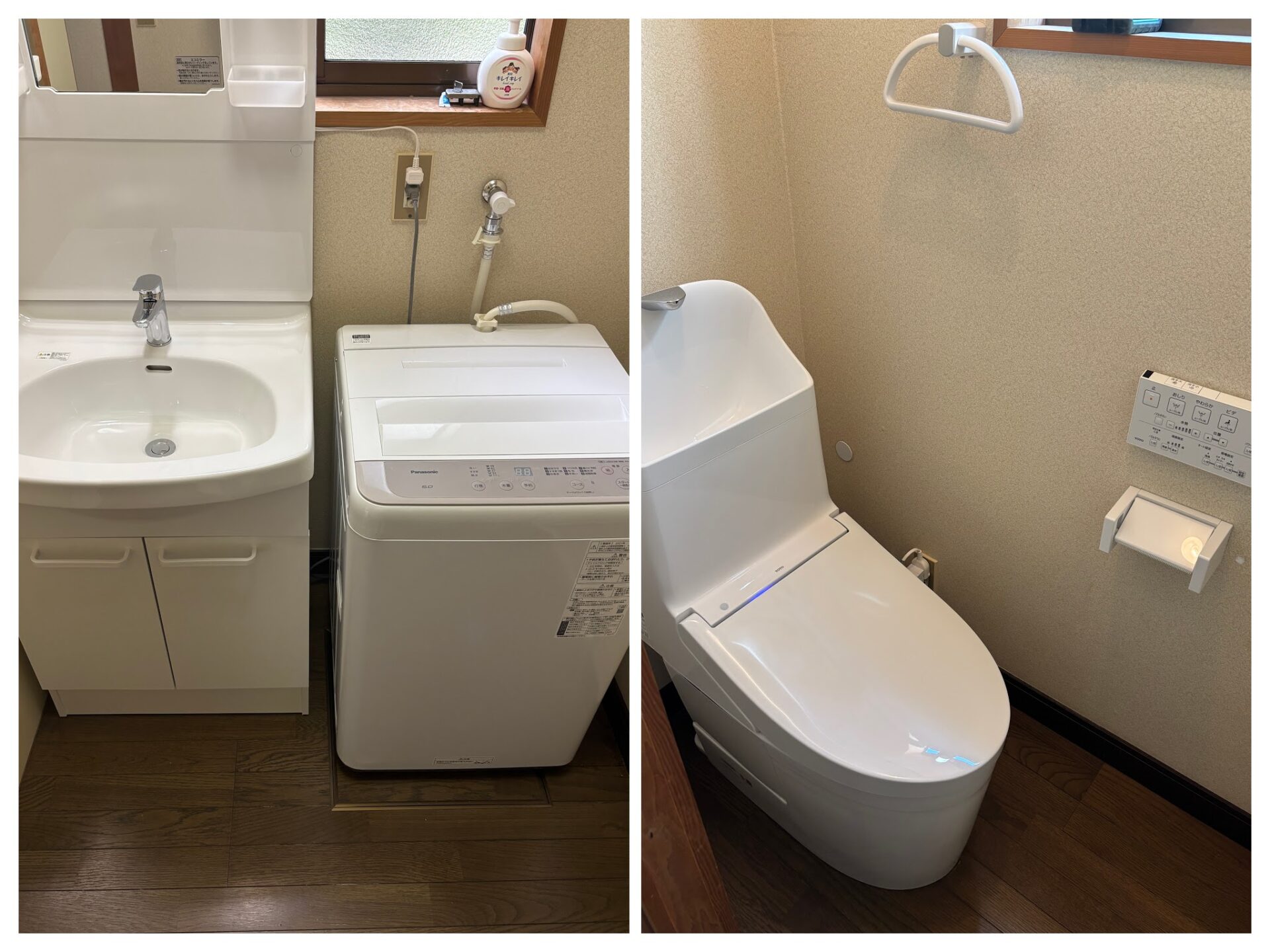 【安曇野市】穂高有明別荘地で水回りリフォーム！不便だった洗濯環境の改善と安心の寒冷地対策